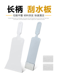 尚友长柄塑料贴膜刮板刮水清洁除胶不伤漆面汽车美容刮水刮刀批发