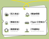 电动喷雾气囊按摩梳精油雾化护养发梳自清洁缠发蓬松顺发梳防静电
