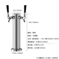 beer tower酒塔  啤酒柱带龙头 单头双头三头4头 3孔不锈钢酒柱