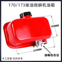 Air-Cooled Diesel Engine Fuel Tank for Micro Cultivator 170F 173F 178F 186F 188F 192F