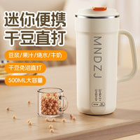 迷你便携厨房豆浆机家用全自动多功能破壁机小型免过滤直饮豆浆杯