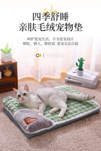 狗垫子冬季睡垫四季通用狗窝地垫冬天保暖猫咪睡觉宠物床垫可拆洗
