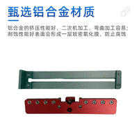 Aluminum Alloy Woodworking Hole Locator for Cabinet Handle Installation