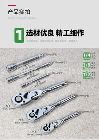 Mini 72-Tooth Folding Reversible Ratchet Wrench with Extension Bar