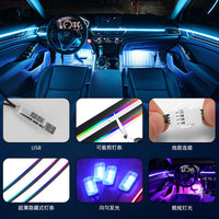 Acrylic LED Car Ambient Light Strip with App and Remote Control
