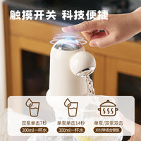UFO Dual-Pump Automatic Water Dispenser for Bottled Water