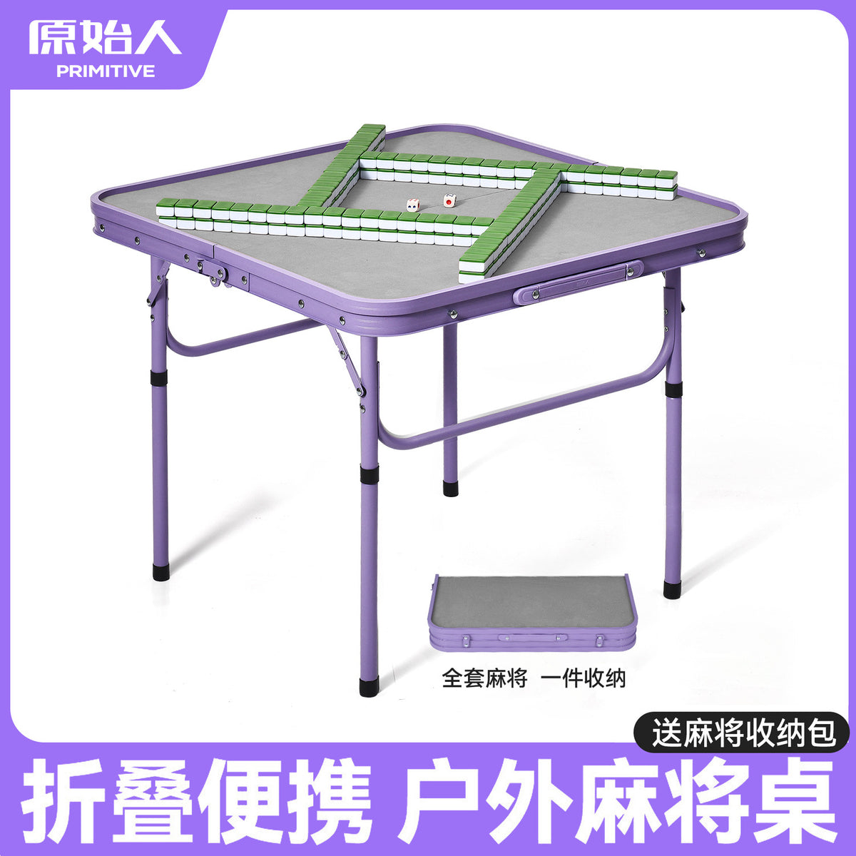 The Primitive Folding Mahjong Table with Chairs - Purple