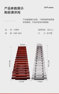 15-Tone Red Wooden Glockenspiel for Music Education