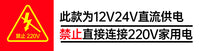 游艇智能舱底泵12V/24V房车直流自动潜水泵船用排水泵