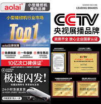 缝纫机家用小型多功能电动全自动裁缝机双针带锁边钉扣一体机台式 国标