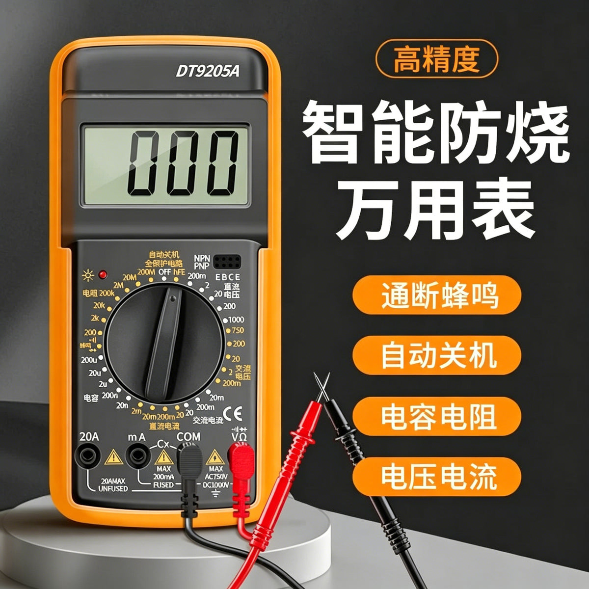 Multimeter Professional Use