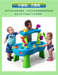 美国进口step2儿童水帘瀑布戏水桌玩水池玩沙台沙滩玩具室内外 ⭐⭐小泰克泡泡戏水桌