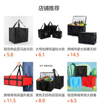 Portable Insulated Delivery Bag for Outdoor and Picnic Use