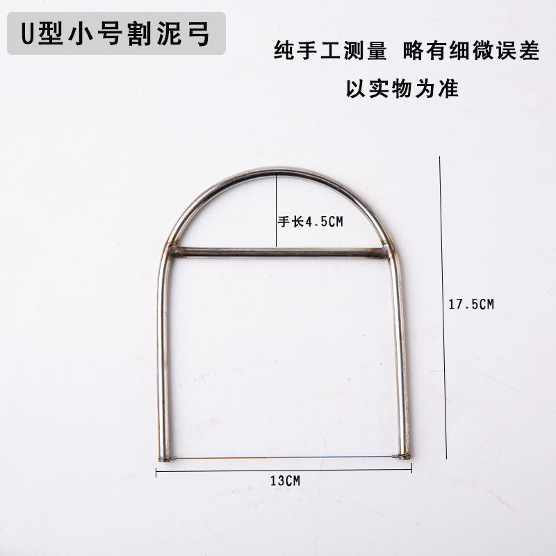 U-shaped Small