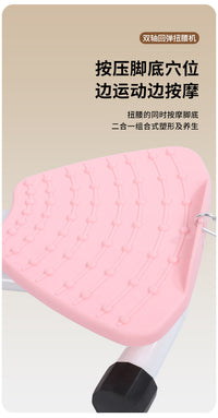 家用静音带绳子扭腰盘跳舞收健腹瘦腰扭腰机扭扭机燃脂塑性旋转机