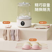 跨境迷你洗衣机 无线便携式旅行全自动洗袜机 家用宿舍除菌洗衣杯
