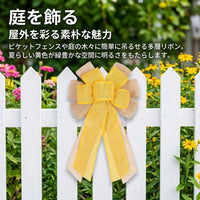 Wrapping Ribbon, Linen Ribbon, Natural, 24cm, Multi-Layer Design, Craft, For Gift Wrapping
