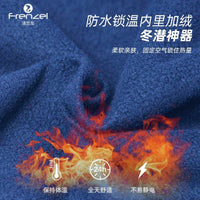 FRENZEL法兰左保暖防风防水浴袍专业自由潜水外套冬泳全天候斗篷