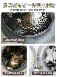 Washing Machine Door Limiter with Ventilation Clip and Magnetic Hook