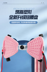 跨境扭腰机转盘大号辅助瘦腰瘦腿家用健身器材美腰神器静音跳舞机