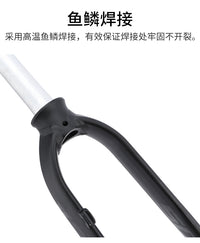 MEROCA M05 Aluminum Alloy Rigid Fork
