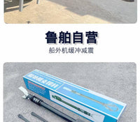 鲁舶拖车配件船外机支架橡皮艇冲锋舟路亚艇发动机撑杆马达减震用