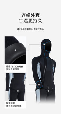 5MM保暖潜水服分体连帽加厚潜水衣男自由深潜赶海渔猎服防寒湿衣
