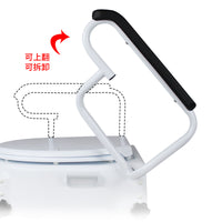 Toilet Raiser with Armrest for Elderly and Post-Surgery Rehabilitation
