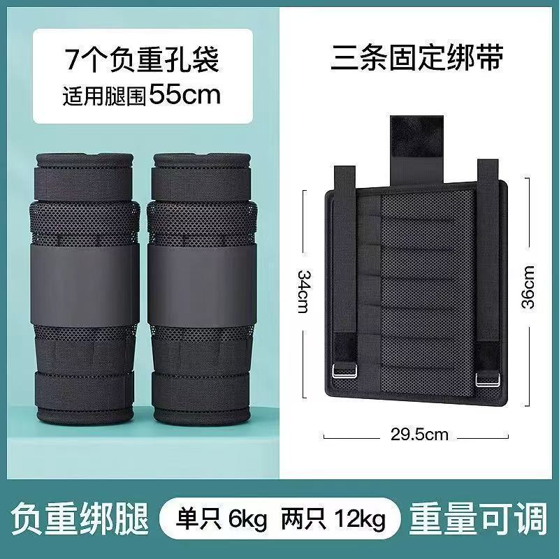 12KG / Leg Wraps