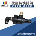 Quick Exhaust Valve for Tire Changer Cylinder, One-Way Valve, Model A-KP1