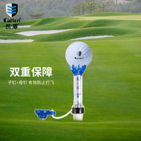 caiton高尔夫磁性子母球钉源头工厂高尔夫球tee双钉防打飞球钉座