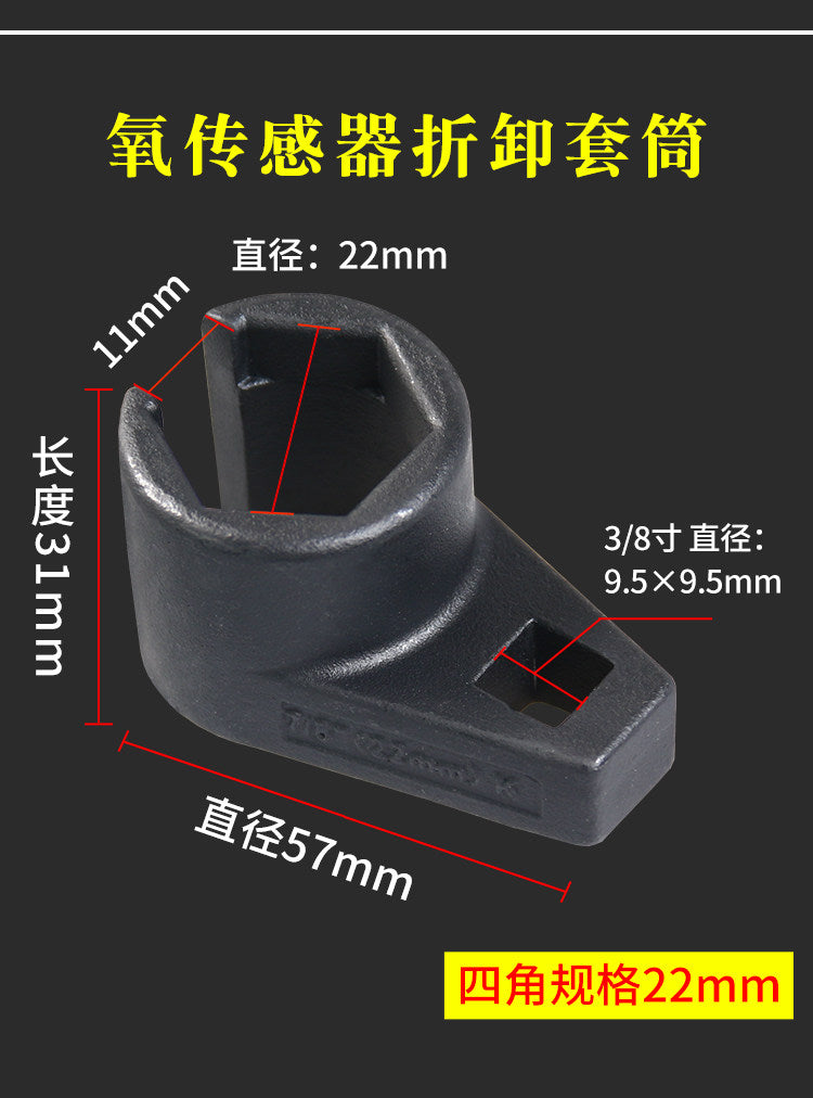 Oxygen Sensor Removal Tool 22mm Socket Wrench for Auto Repair