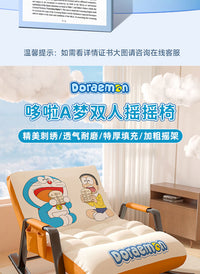 客厅懒人摇摇椅躺椅成人可睡觉2025新款坐睡两用双人摇椅儿童沙发