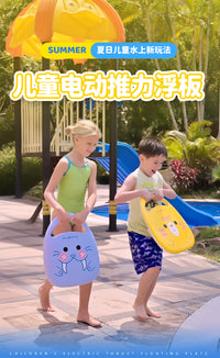 儿童游泳助力推进器水上电动智能浮力板儿童用游泳板水上动力浮板