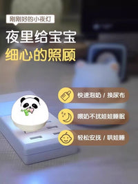 语音控制小夜灯熊猫智能熊猫声控usb家用发光节能氛围灯卧室宿舍
