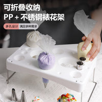 烘焙工具裱花架放置架奶油裱花袋嘴摆放架裱花袋收纳放置架子批发