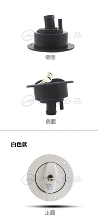 厂家批发房车塑料加水口水箱注水口带钥匙锁定盖房车旅居车适用