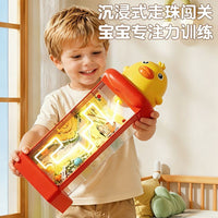 Farm-themed Maze Tower Toy for Hand-Eye Coordination Training