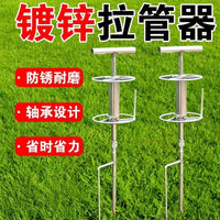 打药拉管神器工具转弯拐弯拉管神器农用拖管神器水管转弯器