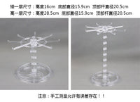 钥匙扣挂架拼豆饰品挂件展示架吧唧收纳架可旋转发圈头绳桌面整理