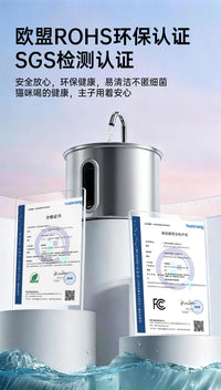 新款宠物智能饮水机不锈钢猫咪狗狗自动喂水器滤芯活水循环圆形