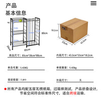跨境专供运动球架可调节带松紧带可拆卸篮子车库收纳架家用篮球架