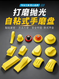 自粘手磨盘接头圆形异形家用工业植绒砂纸吸盘打磨盘PU发泡抛光盘