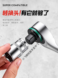 新升级牛享套筒转换接头棘轮扳手适配器小飞变中飞变大飞套筒配件