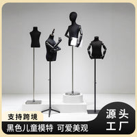Black Child Mannequin Half Body Display for Clothing Store Window