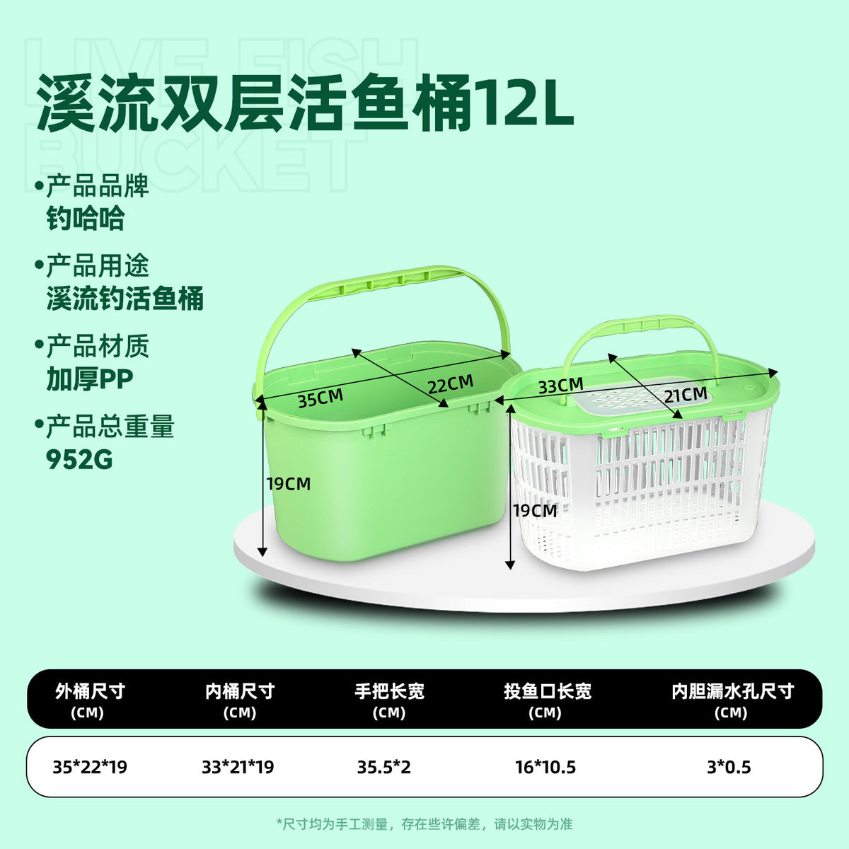 Green / Double Layer