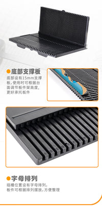 优速达模型板件架搁置架90084  模型零件插排 易取插板件框放置架