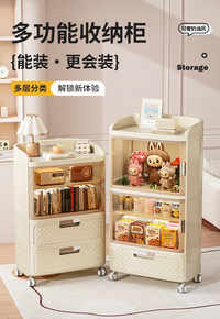 抽屉式收纳柜多层夹缝柜窄缝储物柜客厅置物柜家用卧室床头柜子 【32CM面宽-5层】1窗3抽·甄选材质无异味·免安装