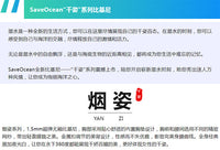 BESTDIVE SaveOcean 1.5-2MM炫彩水肺自由潜水比基尼湿衣潜水服