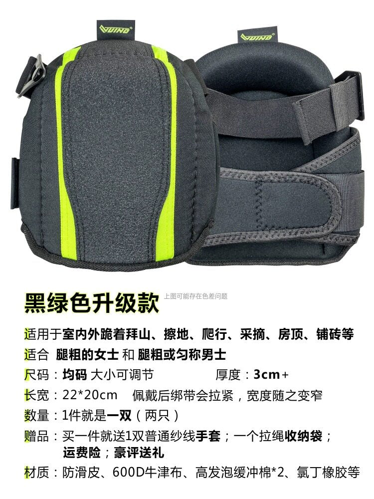 Black Green / Upgraded